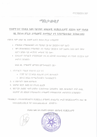 NOTICE FOR New Entry Students.pdf